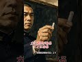 【寺本武治】#歴史 #解説 #教育 #日本軍
