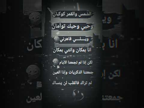 فالقلب لن ينساك قصص ايقنت اقنباسات ترند عبارات لايك اكسبلور اشتراك بالقناة