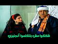 أول صعيدي يتكلم أنجليزي كوميديا غريب محمود و خروج عن النص mp3