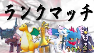 ポケモンワンダーランド Vol.6 mqdefault.jpg