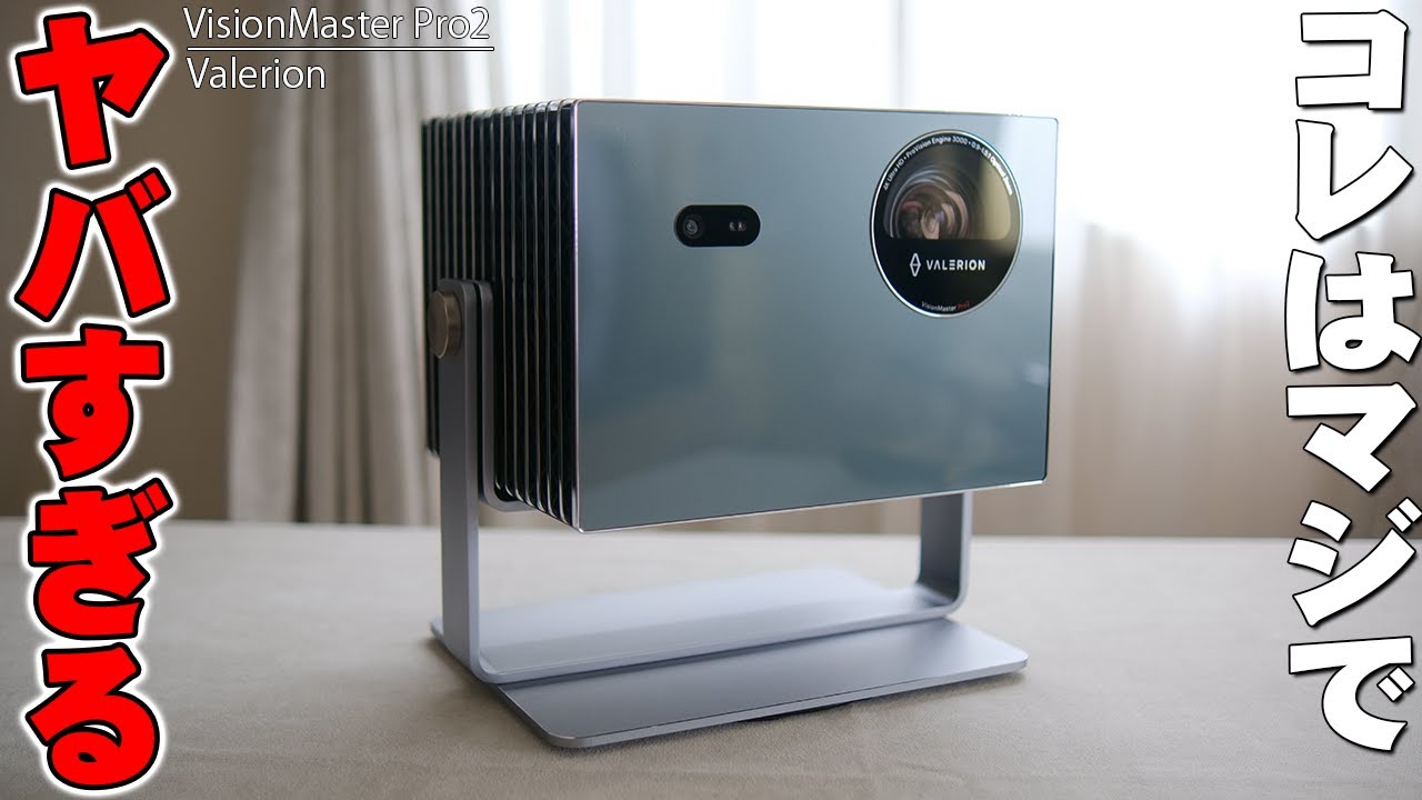 Amazon Prime Thanksgiving Sale] The most stunning image quality in