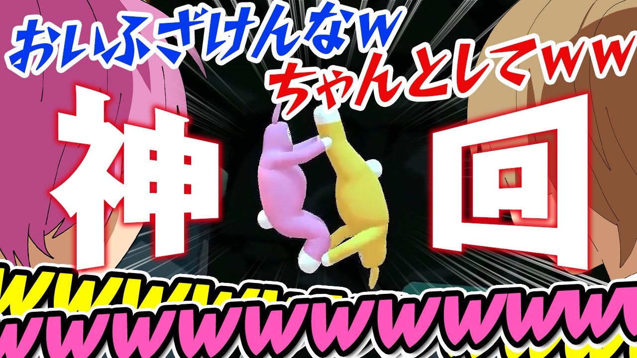 【爆笑】弟と死んだら酒飲むバニーマンしたら人の事信じられなくなったWWW【すとぷり】【るぅと×さとみ】