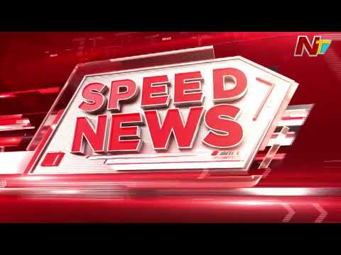 Speed News | 08 AM News Headlines | 25-02-2026 | NTV Telugu - NTVTELUGU