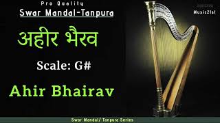 GSCALE अहीर भैरव -AHIR-BHAIRAV SWAR MANDAL-TANPURA:VOCAL & INSTRUMENTAL RIYAZ: MEDITATION-RELAXING