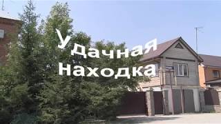 Усадьба продается