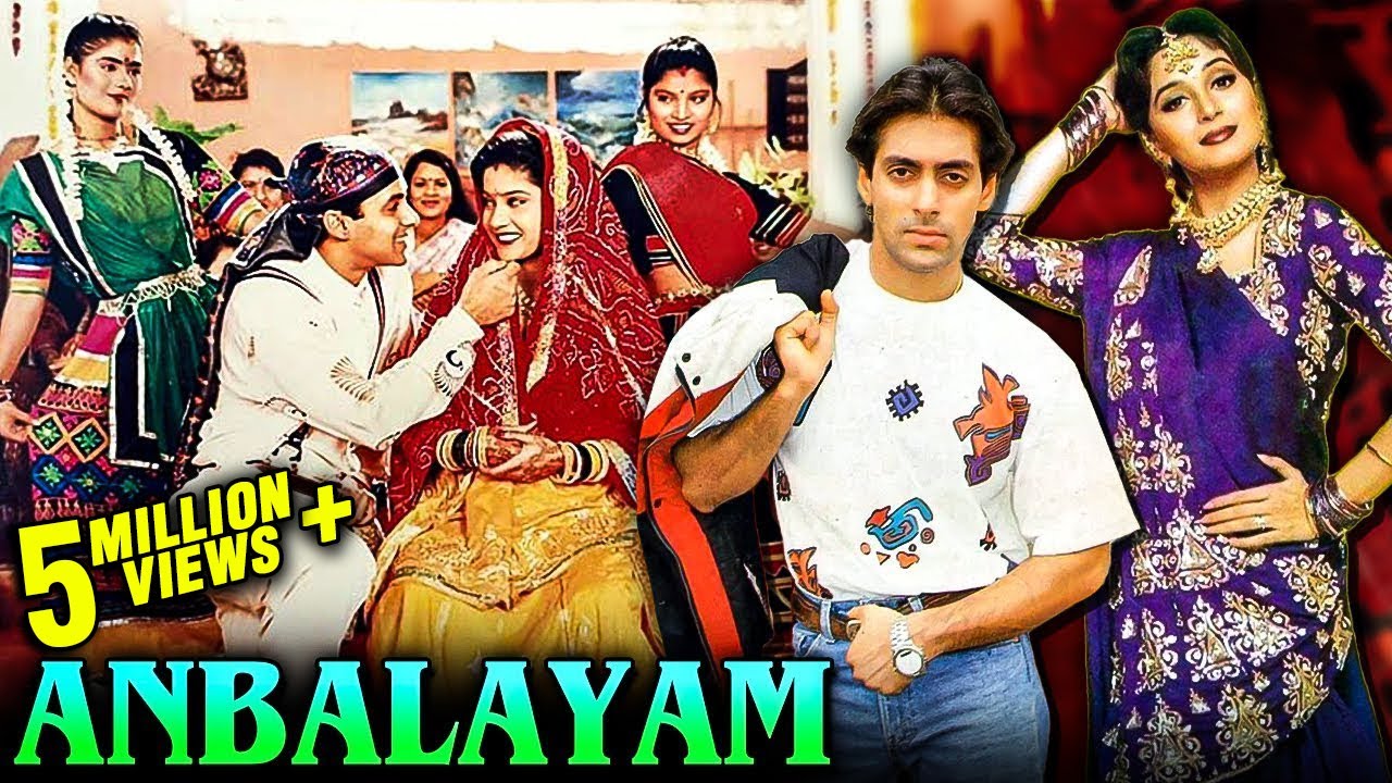 Hum Apke Hain Koun TAMIL Dubbed Movie  Anbalayam  Superhit Family Film  Salman Khan Madhuri