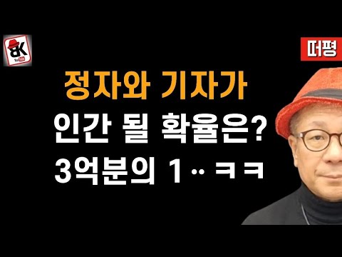 오늘의 유머