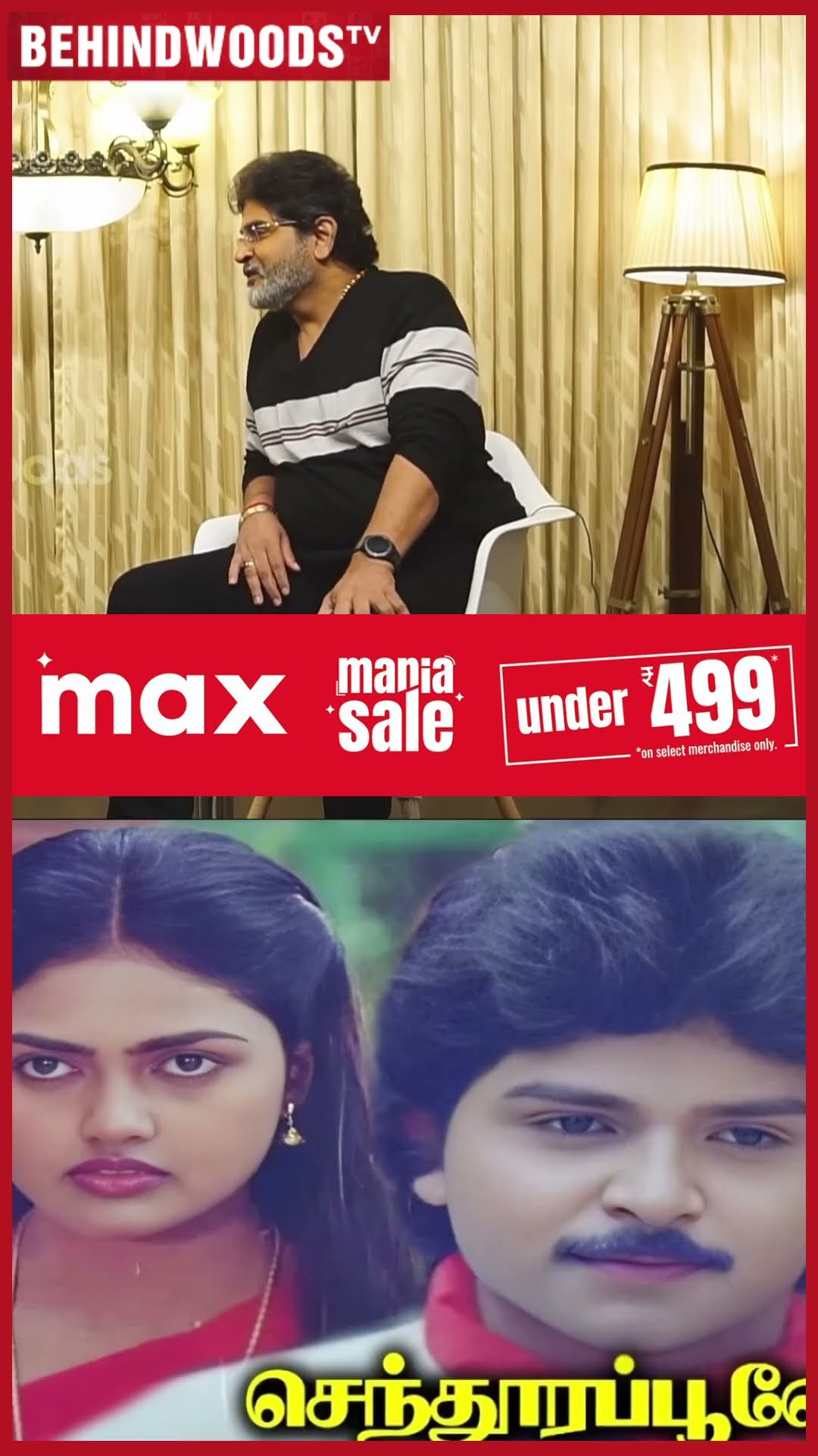 'Nirosha-வ நல்லா வெறுப்பேத்தி விட்டுடுவேன் ? என்னை பார்த்தாலே கோபம் வரும்' Ramki Throwback