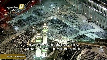 24 - سورة النور | تلاوة بديعة خاشعة لفضيلة الشيخ سعود الشريم لعام 1437 و 1424هـ