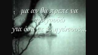 Video thumbnail of "Αλκίνοος Ιωαννίδης - Ησυχία"