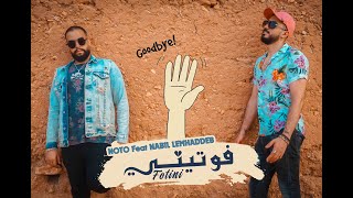 Noto Feat Nabil Lemhaddeb Fotini (EXCLUSIVE Music Video) 2020 | نوطو و نبيل المهذب فوتيني