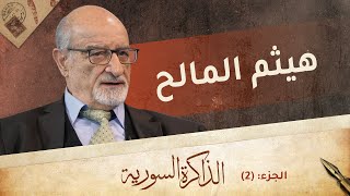 عن واقع منظمة طلائع البعث وقرار حافظ الأسد بحل النقابات 1980 | الذاكرة السورية