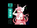 サクラSAKURA-LEE - Family Tree