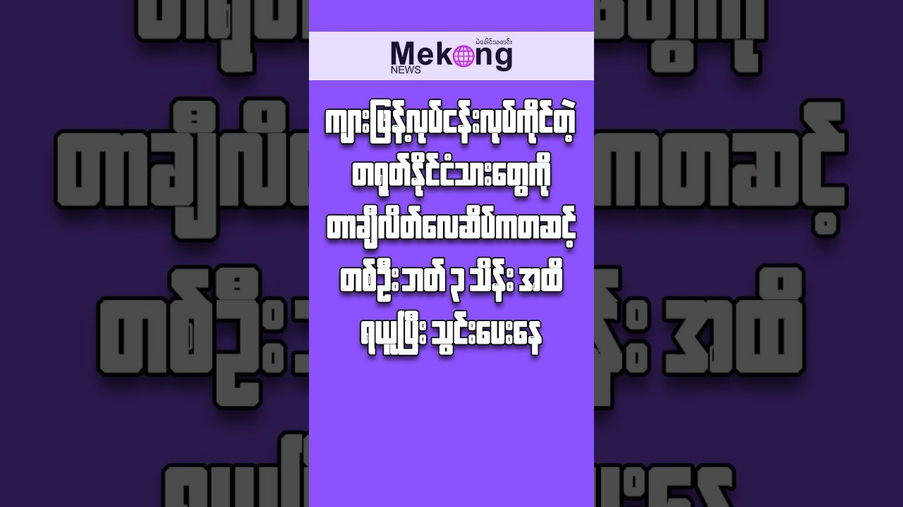 YouTube player