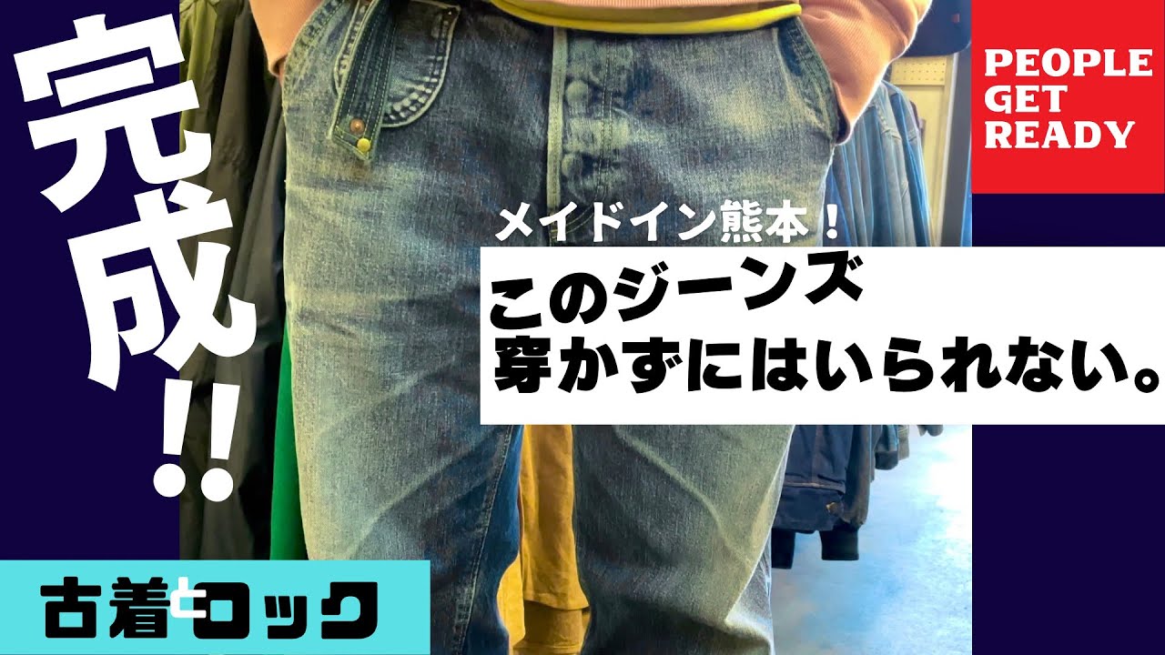 レア✨CHARLIE☆S（チャーリーズ） 国産デニム 36 赤耳 ビックサイズ 