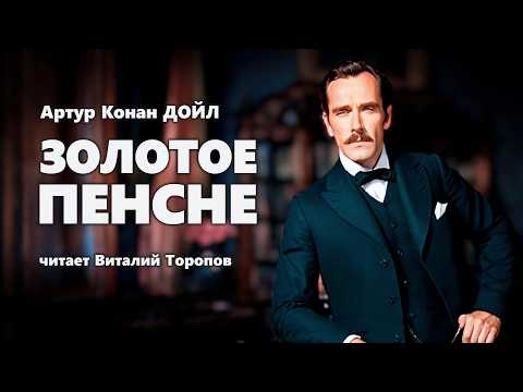 Видео: Являются ли сервитуты общественным достоянием?