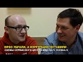 Сколько стоят красивые номера в "Сервисном центре МВД" на Усенка 8?