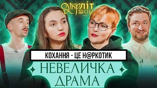 картинка: Велика Драма в 