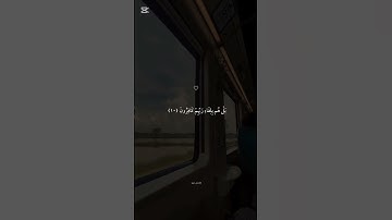 سوره السجده 🧡 #اكسبلور #الرحمن #اكسبلور #شور #duet #المصحف #اهميه #لايك