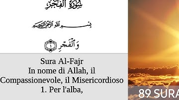 Sura Al-Fajr《سورة الفجر》تلاوة هادئة تريح القلب Con Traduzione in ITALIANO #خالدالراشد #القرآن_الكريم