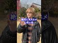 現役の医者がぶっちゃけます