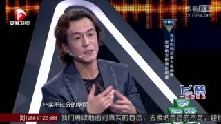 20140627 超级演说家2  寻子妈妈分享人生感悟 坚强信念传递正能量