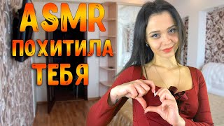 :    [   ] ASMR Roleplay