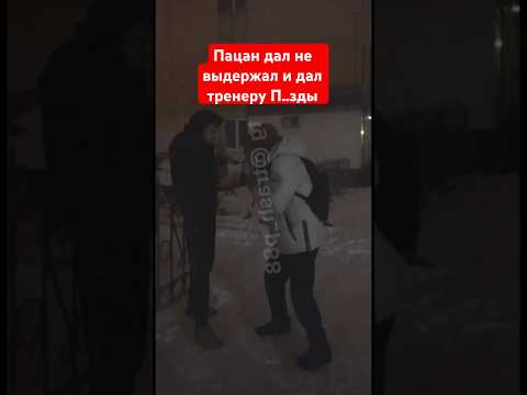 Ровный мужик учил пацана держать удар Затупок долго не понимал, что ему объясняет гуру.