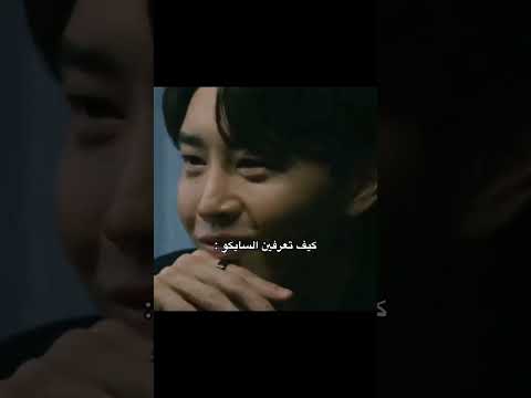 يجنن  التصويت القاتل 