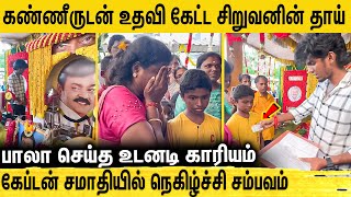 நீ 100 வருஷம் நல்லா இருக்கனும் யா.. கேப்டனை போல பாலா செய்த செயல் - Kpy Bala