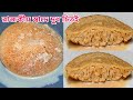       l dudh chitoi pitha recipe in bangla l doodh chitui l dudh pitha