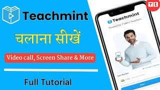 How to Use Teachmint App Step by Step | Techmint App Kaise Chalaye | घर बैठे Online Class लो How to Use Teachmint App Step by Step | Techmint App Kaise Chalaye | घर बैठे Online Class लो