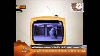 فاصل ما نرضى غير الجديد وما نهدي غير المفيد [قديم] قناة ماسة المجد عام 17ذو الحجة١٤٣١هـ٢٠١٠م و١٤٣٢هـ