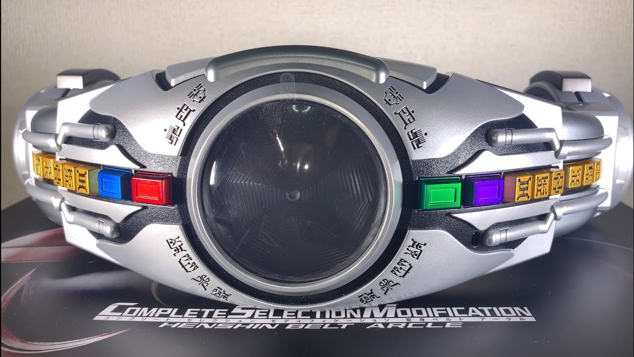 仮面ライダークウガ 変身ベルト アークル コンセレ版をざっと遊ぶ