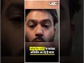 Cockroach Party Founder Leaves For India: कॉकरोच पार्टी के फाउंडर अभिजीत आ रहे हैं भारत | UBC NEWS