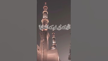 إنما المؤمنون الذين إذا ذكر الله وجلت قلوبهم | فارس عباد | سورة الأنفال