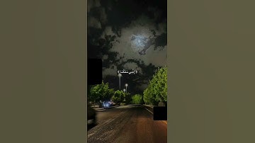 قرآن كريم ❤️ تلاوة خاشعة تلاوة هاديه؛؛ راحه نفسيه؛؛ حالات واتس؛؛ تحفيز؛؛ جبر الخواطر #quran #إشترك