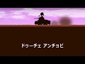 15.【ガルパン】アンチョビのうた（カラオケ・歌詞付き）
