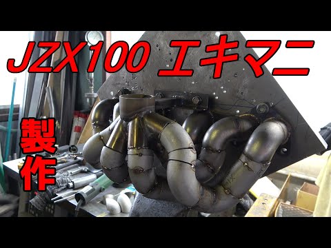 P_MAX　ha25s ワンオフエキマニ P_MAX ha25s ワンオフエキマニ P_MAX ha25s ワンオフエキマニ