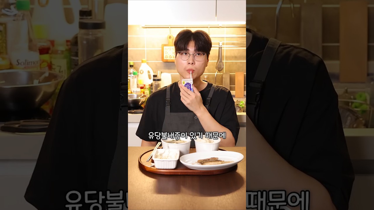 일본 급식은 맛있을까? 레시피 숏폼 썸네일