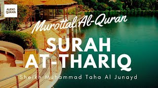 Juz 30 - Surah At Thariq by Sheikh Muhammad Taha Al Junayd