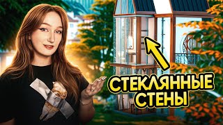 НЕВЕРОЯТНОЕ *правда* ОБНОВЛЕНИЕ для Симс 4 с прозрачными стенами