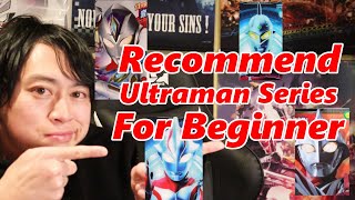 After Shin Ultraman, 6 Series Id Recommend To Anyone Interested In The Ultra Series