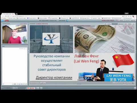 YOTA biz   Полное описание -  посмотреть!