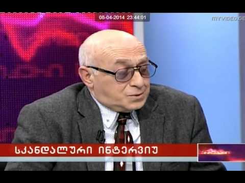 სოსო ცისკარიშვილი