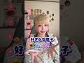 好きな駄菓子ランキング🫶🏻実際にダイソーで買ってきて、食べてみたよ! #ランキング