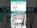 頑なに猫好きなのを認めないRei7画伯 #shorts