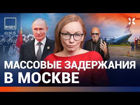 YouTube видео