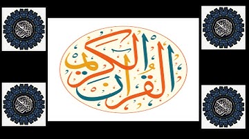 سورة فاطر الاية 1 الى 14(العبد الفقير الى الله)