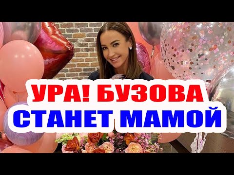 ДОМ-2. Спаси свою любовь: ссора Черно и Оганесян